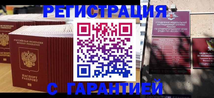 форма 3 в Ишимбае